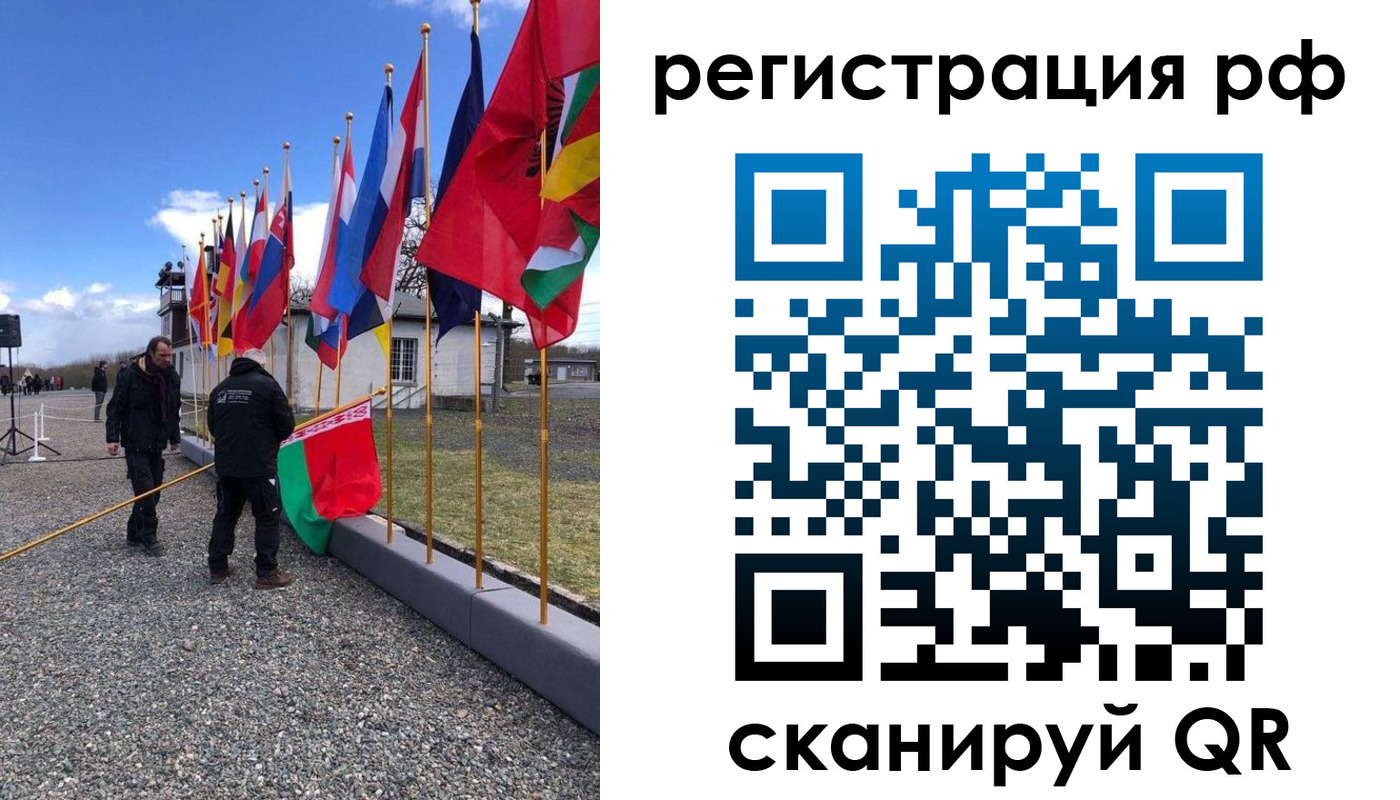 временная регистрация надежно в Богородске
